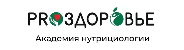 Логотип клиента